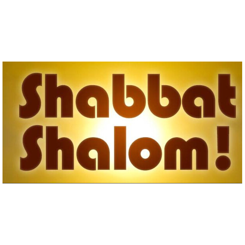 Shabbat Shalom! Imaged used with permission from https://www.flickr.com/photos/80454089@N00/15495893614