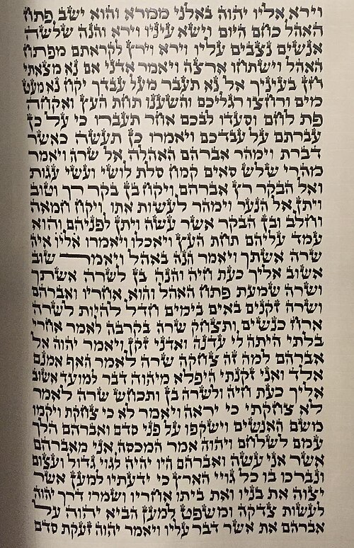 Picture of the start of Vayera in the Hebrew text. photo from https://en.wikipedia.org/wiki/Vayeira#/media/File:Vayera.jpg